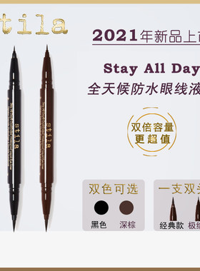 双倍容量双款笔头防水眼线笔