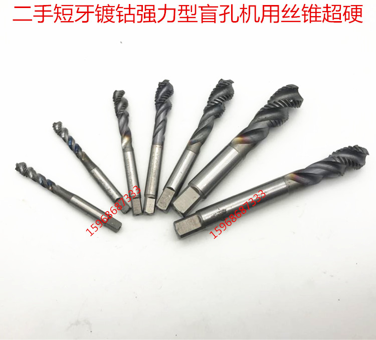 进口二手丝锥日本OSG螺旋丝攻镀钴盲孔丝锥 先端镀钴丝攻M2-M24