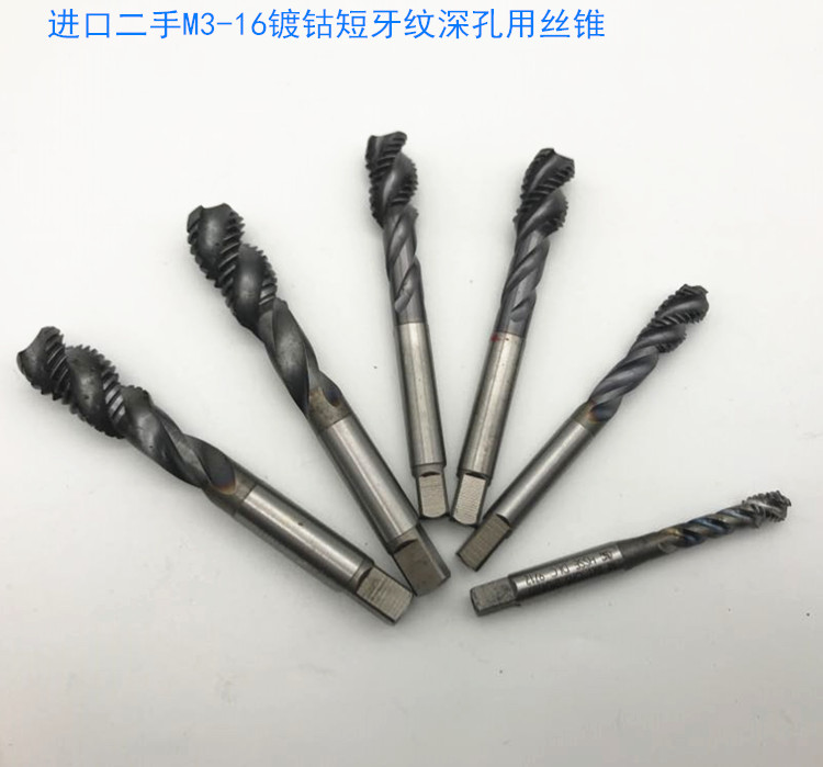 日本进口OSG 机用螺旋丝锥表面镀钴M3M4M5M6M8M10 难加工材料用
