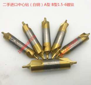 进口日本二手YMW OK中心钻A1 -A6有镀钛镀钴A型B型B2带弧10支包