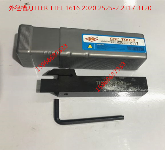 特价数控切槽/切断刀杆TTER2020/1616-2T17-3T20配特固克切槽刀片