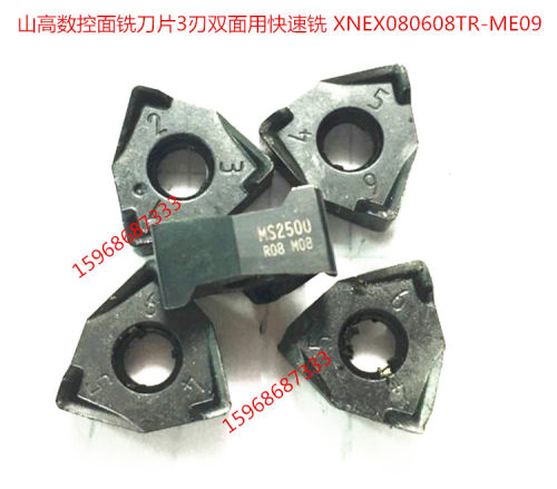 山高数控面铣刀3刃双面  高速进给 快速铣 XNEX080608TR-ME09二手