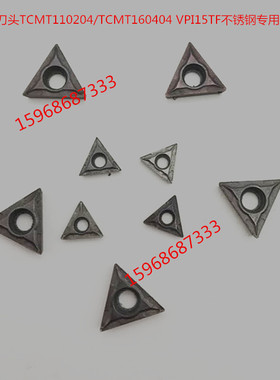 二手进口日本三菱数控刀片 TCMT160404/08 VPI15TF不锈钢专用外圆