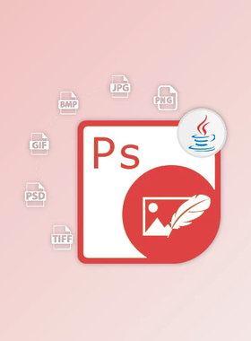 Aspose.PSD for Java v21.6    支持多版本