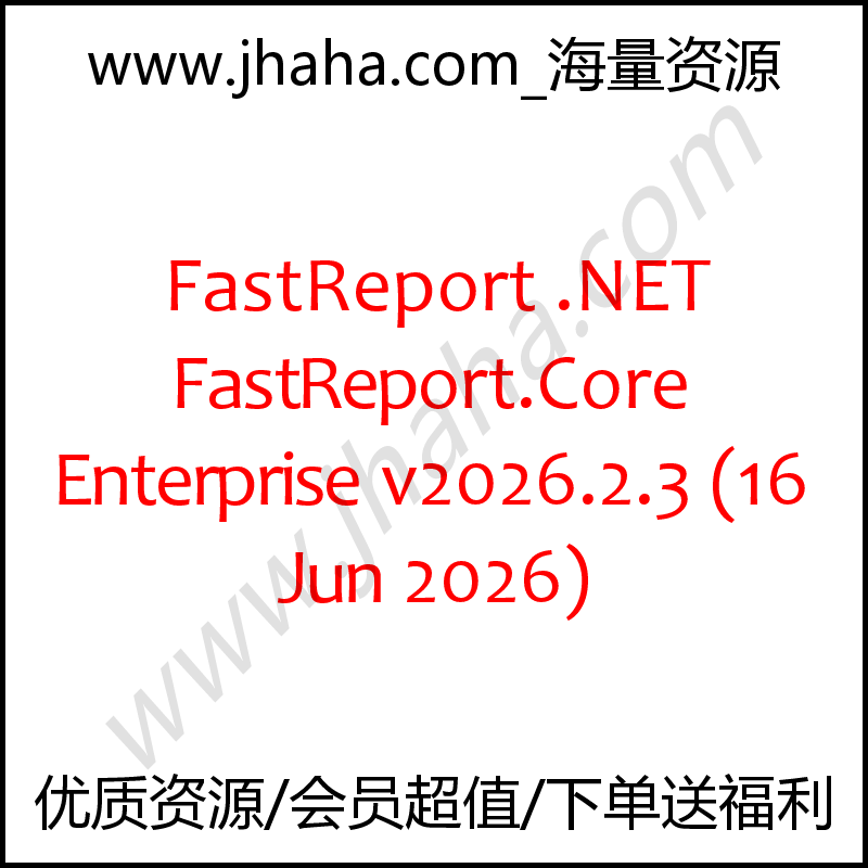 FastReport .NET & FastReport.Core Enterprise v2026.2.3