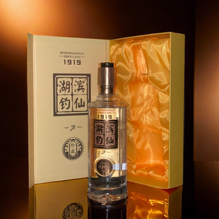 湖滨钓仙52度500ml*1瓶礼盒装特香型白酒