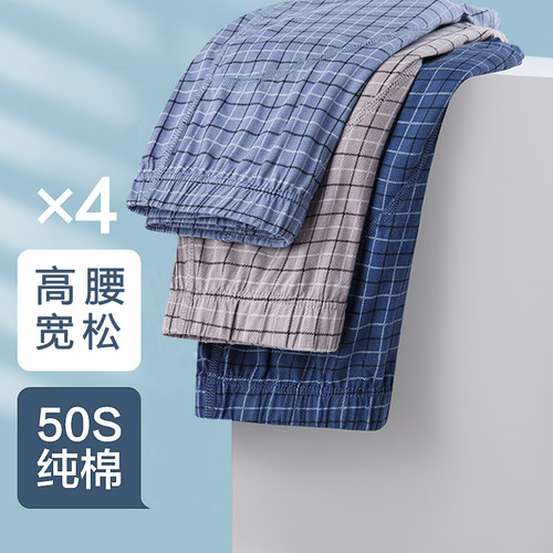 中老年宽松高腰大码纯棉内裤