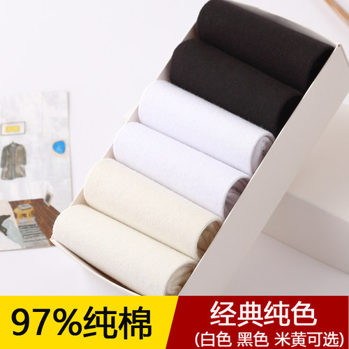 丰华袜子女中筒袜纯棉