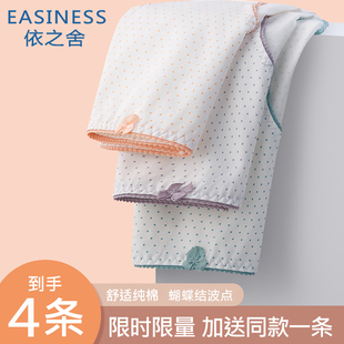 女生小平角 头少女式 依之舍贝娜芬内裤 女纯棉全棉裆棉质面料中腰裤