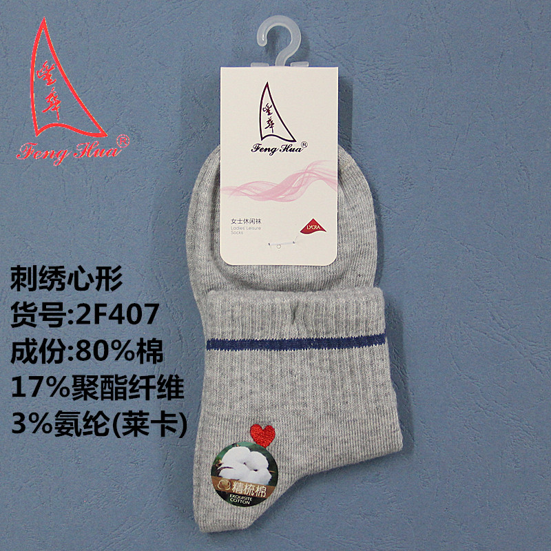 女士纯棉中筒休闲袜