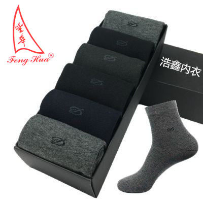 男士中筒吸汗棉袜