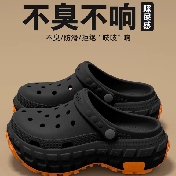 强防滑登山运动休闲鞋男士洞洞鞋透气耐磨防臭轻便工作凉拖鞋大码