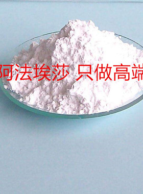 阿法埃莎高纯纳米钇铝石榴石粉，YAG 99.99%白色钇铝氧化物科研