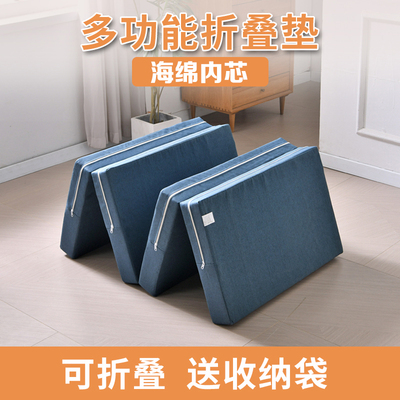 四折叠海绵折叠床垫打地铺神器午休睡垫办公室单人学生午睡垫睡垫