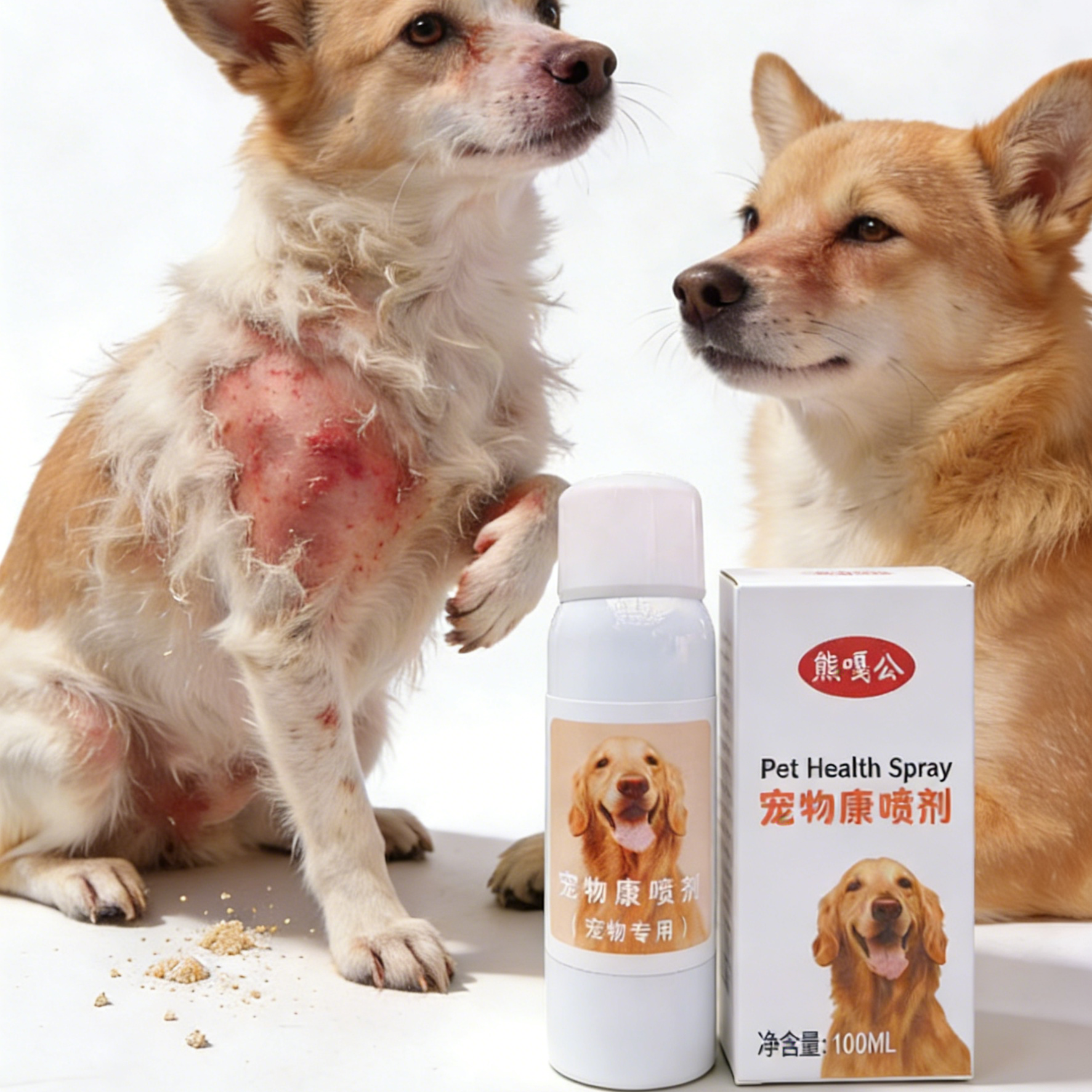 宠物康喷剂狗狗皮肤真菌螨虫掉毛发痒猫咪藓通用脓包脓皮耳螨喷剂