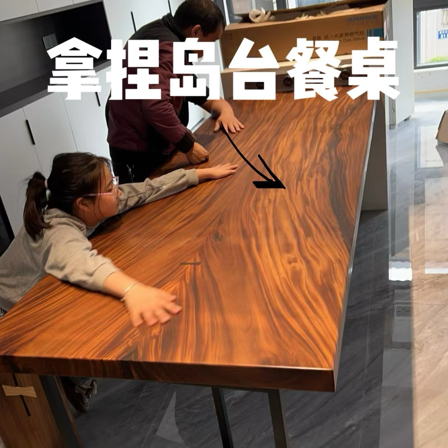 北美黑胡桃木大板桌实木餐桌