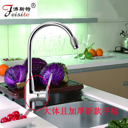 厨房水槽龙头全铜洗菜盆冷热水