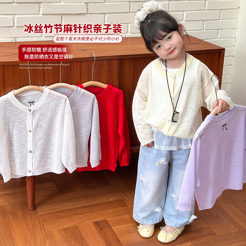 亲子装蝴蝶结刺绣针织开衫女童夏季薄款外搭冰丝防晒外套披肩