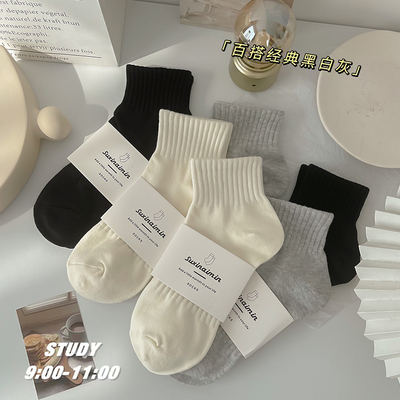 taobao agent Tide, white autumn black summer sports colored socks