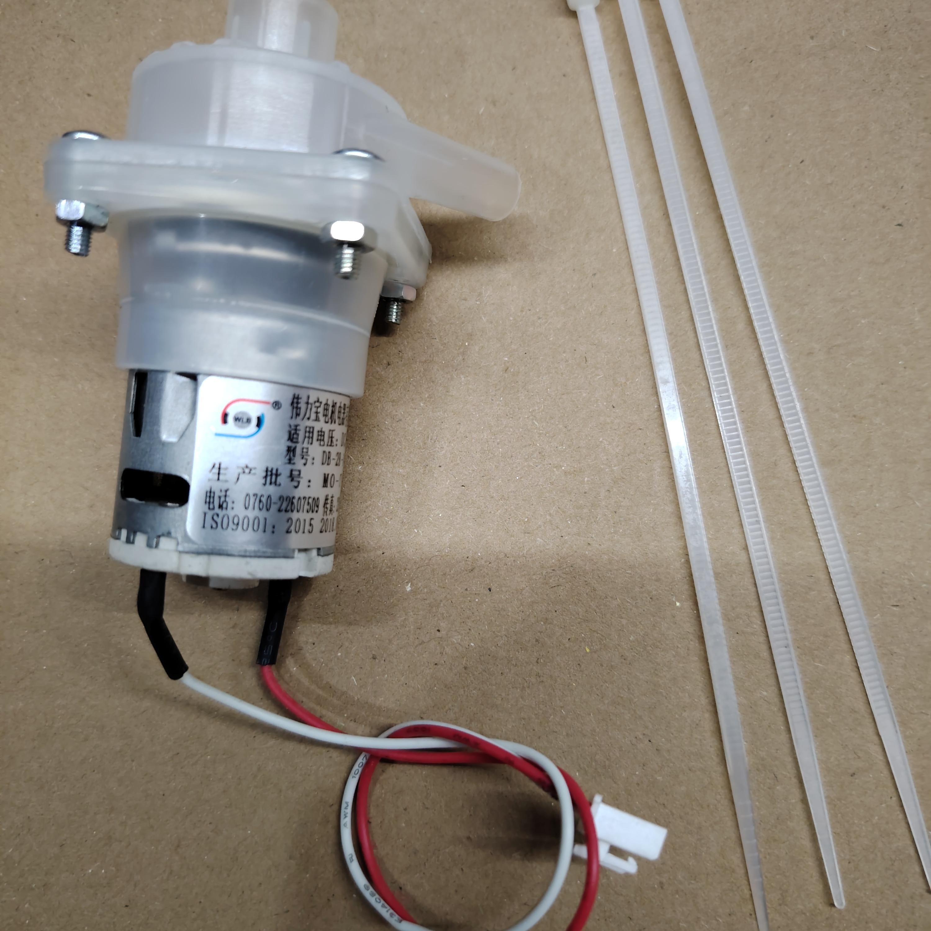 通用水泵电热水瓶电水壶电机抽水泵DB-2B-10275伟力宝原装配件12V
