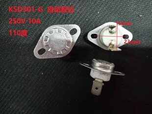 美的电热油汀取暖器KSD301-G/250V10A/110℃度自动蝶形限温器温控