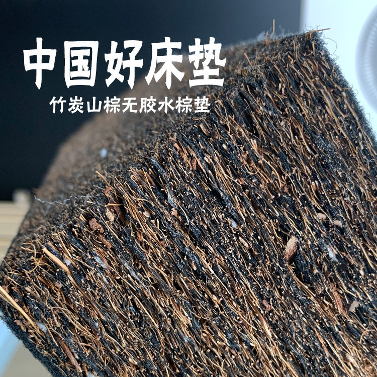 定制棕垫床垫椰棕垫1.2米硬床垫天然无胶水无甲醛儿童床垫