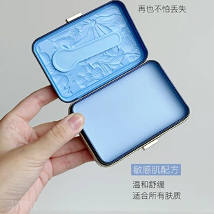 枫缇蓝宝石卸妆膏奢蓝舒缓深层清洁眼唇脸三合一温和不刺激敏感肌