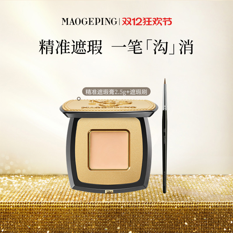 802 ë��ƽ��覾�׼��覸൥ɫ������Ͼ�ڸ��ṵ�۴���ӡ2.5g