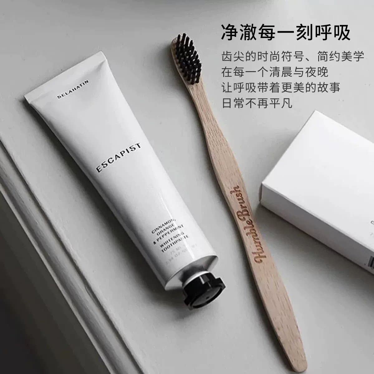 瑞典selahatin美白香氛牙膏 漱口水口腔喷雾瑟拉杭汀清新去口气