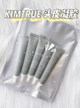 拍2减10 且初kimtrue头皮净透凝露 毛囊深层清洁 去屑止痒10ml*5