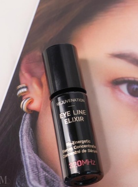 47家 英国320MHz滚珠眼油320赫兹眼部精华油奥图玫瑰10ml