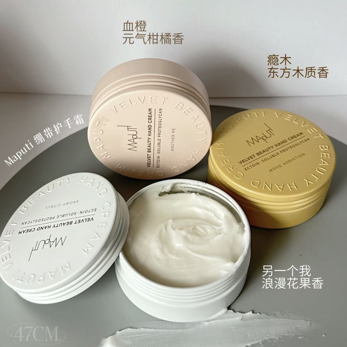 47家 maputi护手霜绷带护手霜防干裂深层滋养玛朴缇