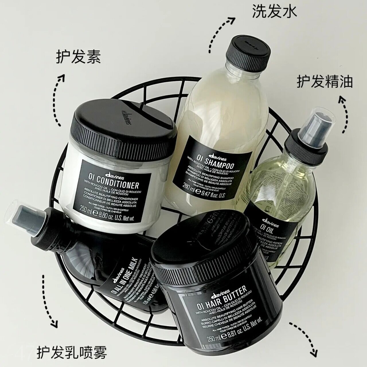 47家 | Davines大卫尼斯欧艾洗发水280ml  丰盈蓬松根馥郁木香