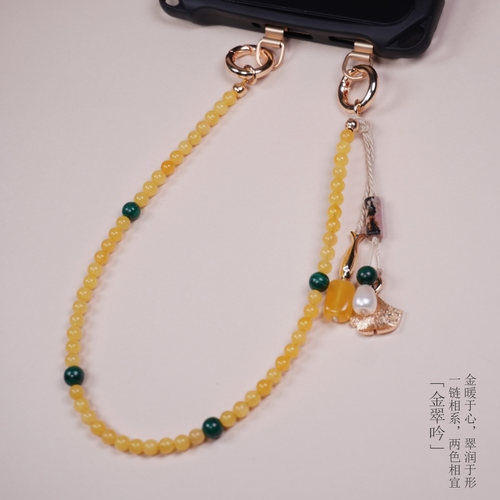 新中式蜜蜡孔雀石手机链短款挂件