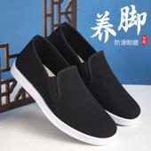 休闲舒适透气软底防滑耐磨一脚蹬轻便百搭 印花时尚 新款 老北京布鞋