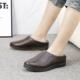 冬季 家用厚底棉拖居家鞋 轻便防滑舒适保暖妈妈鞋 皮拖鞋 PU面半拖鞋