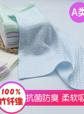 竹纤维纱布方巾儿童洗脸抗菌