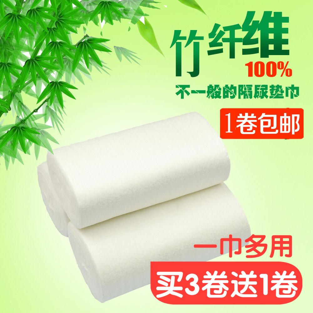 竹纤维婴儿隔尿垫巾 新生儿隔便巾一次性尿布隔屎巾柔巾 优于纯棉