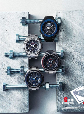 【G表弟】G-SHOCK  太阳能 G-STEEL 合集 光能表