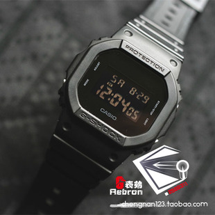 5600简.黑 限量 手表 G表弟