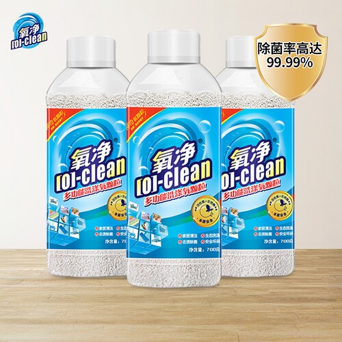 氧净多功能清洁剂强力去油污除菌