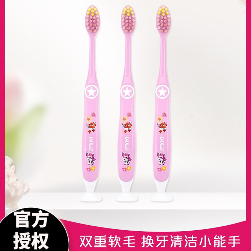 好来黑人儿童牙刷乐固齿超级飞侠软毛6一12岁护龈正品独立包装