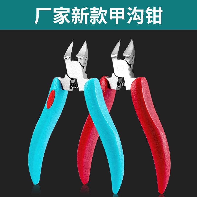 15年老店指甲剪正品甲沟指甲刀鹰嘴钳修脚死皮钳嵌甲指甲钳甲沟钳