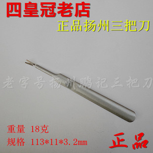 扬州11年老店精品不锈钢大斯顿死皮叉 死皮推 去指甲边缘死皮工具