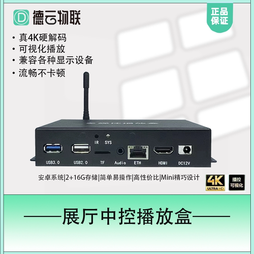 串口播放器RS232UDPRS485协议