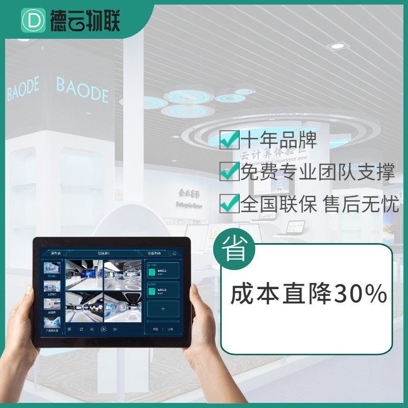 展厅中控音视频LED拼接屏投影设计素材/源文件