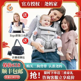 Breeze二狗婴儿背带宝宝背袋 尧妈正品 omni 透气款 美国ergobaby