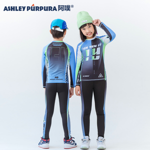 阿噗童装 秋季新款儿童男童跑步训练服长袖打底速干女童运动套装