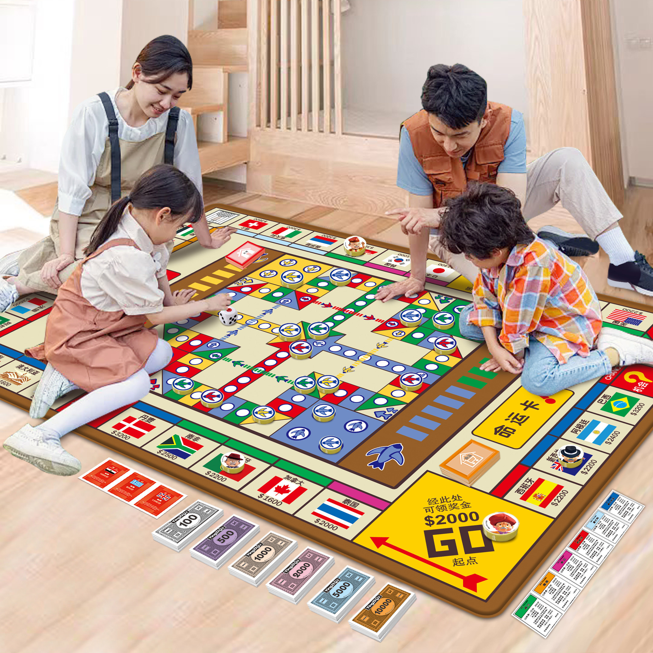 聚会亲子三合一超大号飞行棋地垫