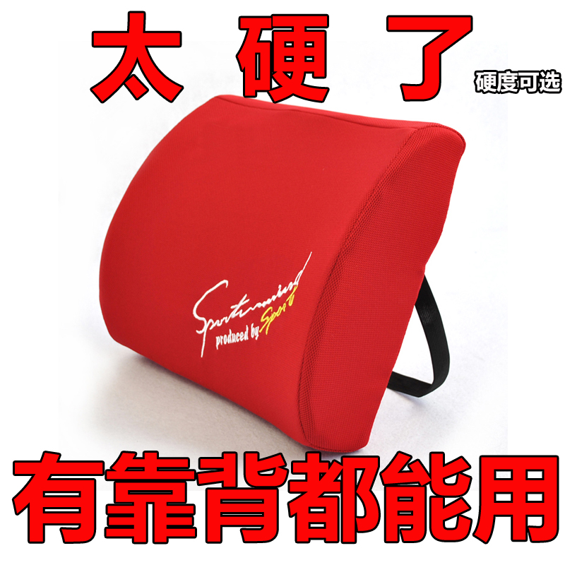 软硬都有腰枕高回弹硬款